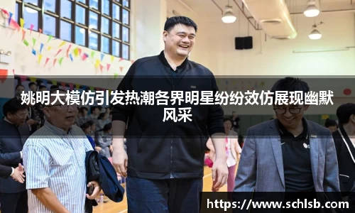米乐YY易游