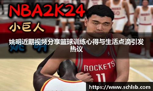 易游