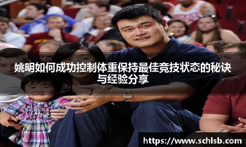 易游