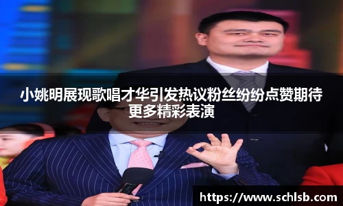 易游体育