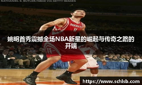 易游