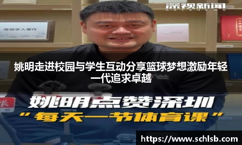 易游