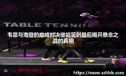 米乐YY易游