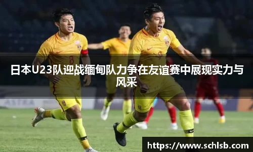易游体育
