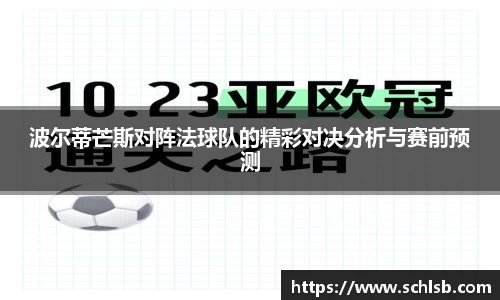 易游体育